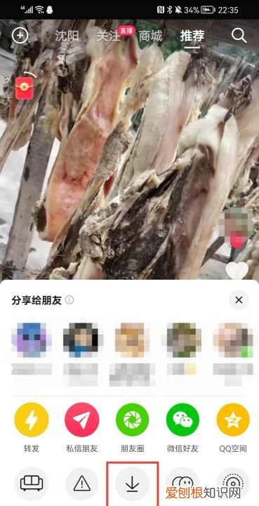 抖音吃鸡怎么导出来,抖音上的内容怎么保存到手机相册