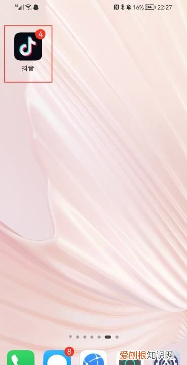 抖音吃鸡怎么导出来,抖音上的内容怎么保存到手机相册