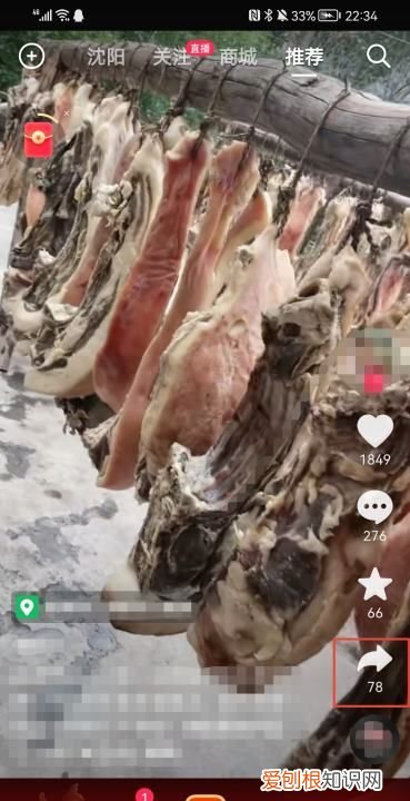 抖音吃鸡怎么导出来,抖音上的内容怎么保存到手机相册