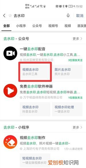 抖音吃鸡怎么导出来,抖音上的内容怎么保存到手机相册