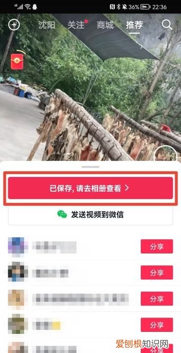 抖音吃鸡怎么导出来,抖音上的内容怎么保存到手机相册