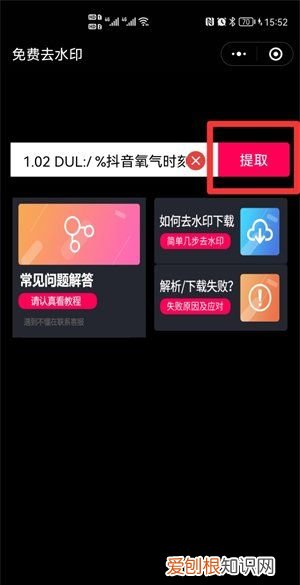 抖音吃鸡怎么导出来,抖音上的内容怎么保存到手机相册