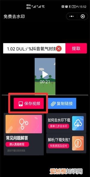 抖音吃鸡怎么导出来,抖音上的内容怎么保存到手机相册