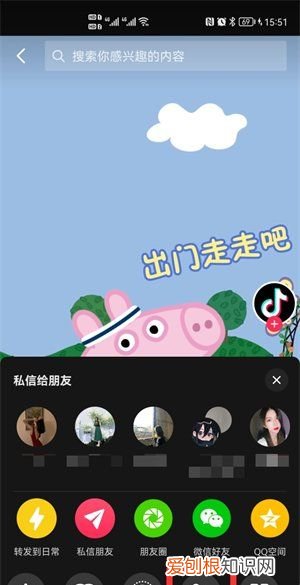 抖音吃鸡怎么导出来,抖音上的内容怎么保存到手机相册