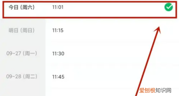 饿了么怎么到店自取