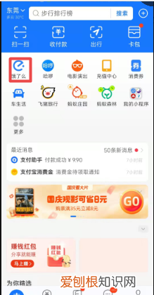 饿了么怎么到店自取