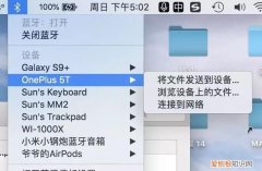 蓝牙接收的在哪里，手机接电脑怎么传文件