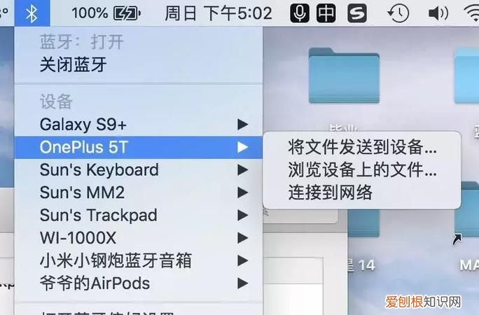 蓝牙接收的在哪里，手机接电脑怎么传文件