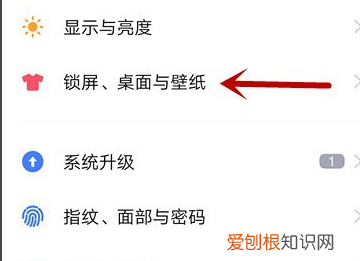 vivoy52s熄屏显示怎么设置