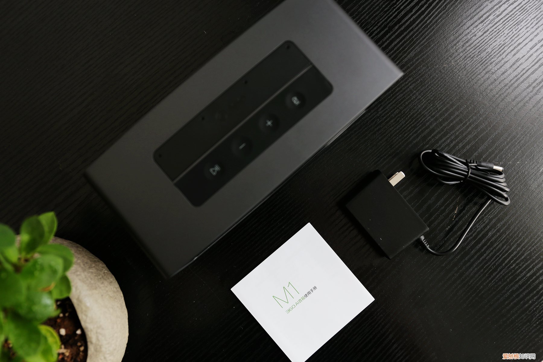 360智能音箱怎么用?