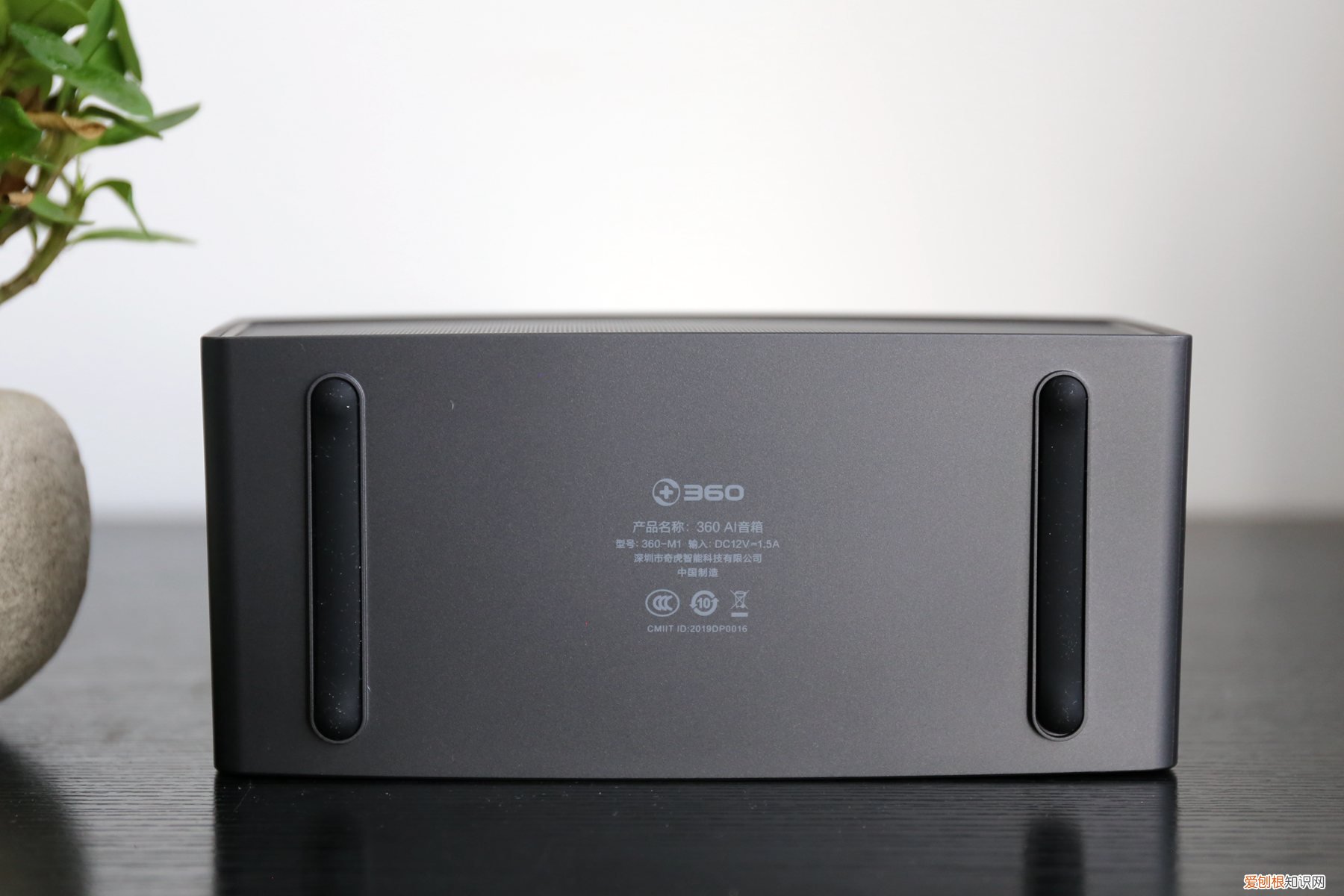360智能音箱怎么用?