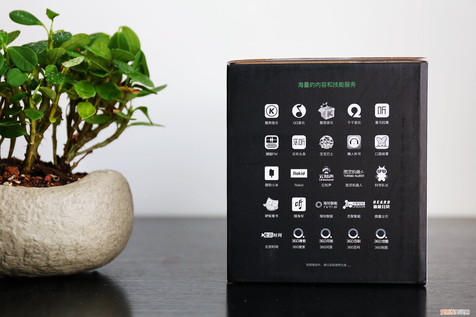 360智能音箱怎么用?