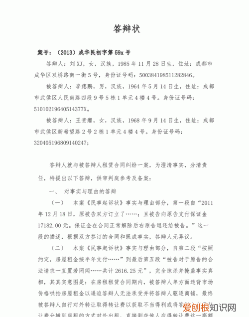 房屋合同纠纷解决有哪些方法，房屋租赁合同纠纷案件判决书