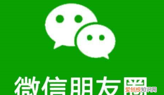 朋友圈只对一人可见对方知道 朋友圈只对一人可见对方是否知道