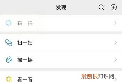 朋友圈只对一人可见对方知道 朋友圈只对一人可见对方是否知道