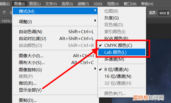 ps中滤镜的液化工具怎么用，PS使用液化打开文件黑屏怎么办