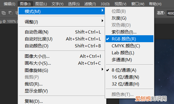 ps中滤镜的液化工具怎么用，PS使用液化打开文件黑屏怎么办
