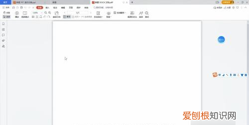pdf怎么加水印文字，如何轻松给PDF文档添加水印