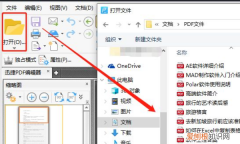 pdf怎么加水印文字，如何轻松给PDF文档添加水印