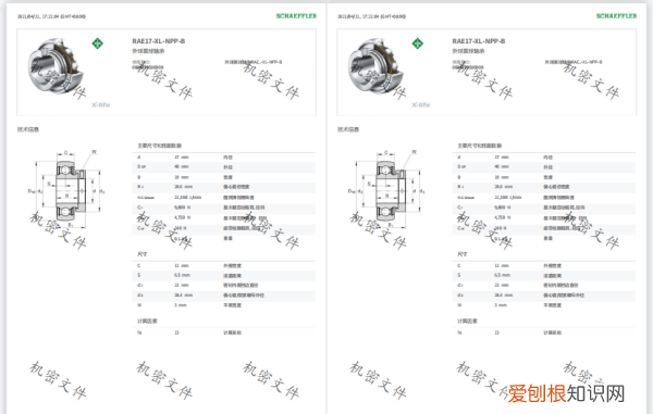 pdf怎么加水印文字，如何轻松给PDF文档添加水印