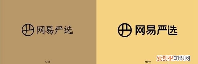 传统企业换logo只为逆天改命
