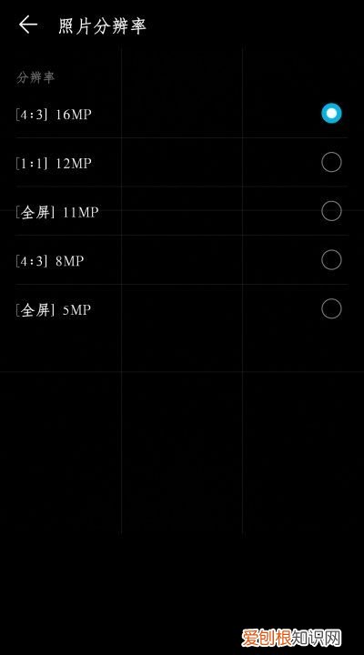 如何调整手机照片大小kb，魅族6sPro怎么调整照片大小