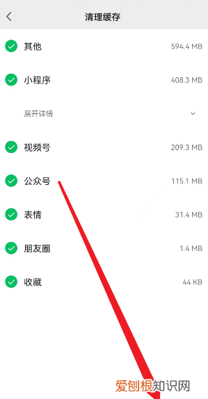 为什么微信发不出去 微信发不出去的原因
