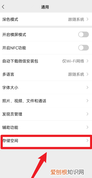 为什么微信发不出去 微信发不出去的原因