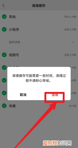 为什么微信发不出去了,微信发不出是什么原因 微信发不出的原因