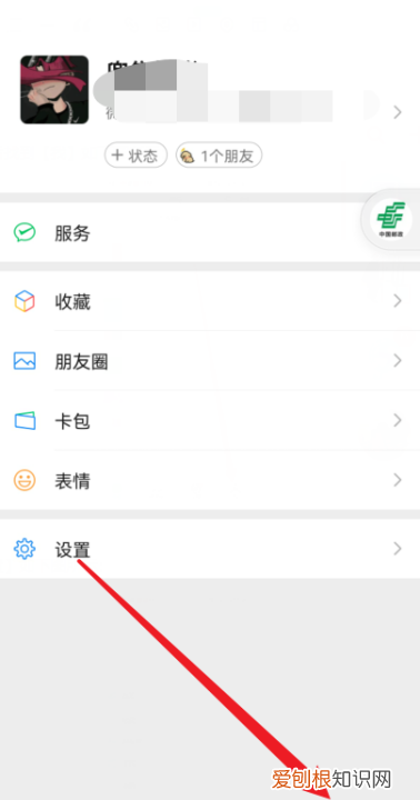 为什么微信发不出去了，微信发不出是什么原因 微信发不出的原因