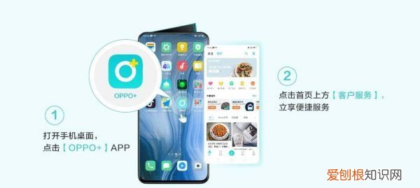 opporeno5pro怎么设置陌生号码拦截