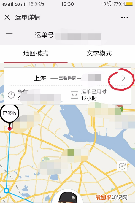 顺丰快递怎么查寄件人信息，不是自己的快递怎么查询寄件人