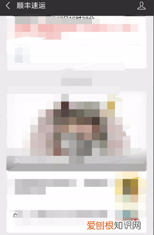 顺丰快递怎么查寄件人信息，不是自己的快递怎么查询寄件人