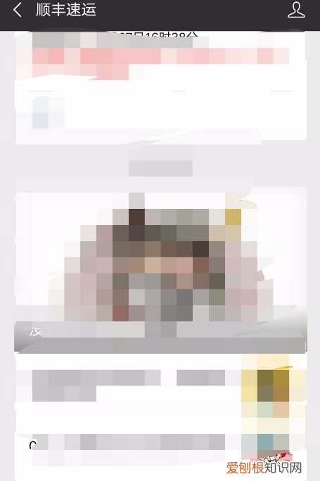 顺丰快递怎么查寄件人信息，不是自己的快递怎么查询寄件人