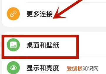 智慧助手图标怎么移除桌面，华为智慧助手图标怎么删除