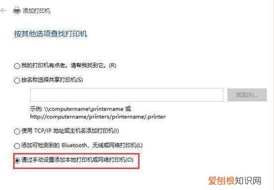 10系统怎么连接打印机，win0怎么连接局域网打印机