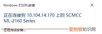 10系统怎么连接打印机，win0怎么连接局域网打印机