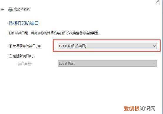 10系统怎么连接打印机，win0怎么连接局域网打印机