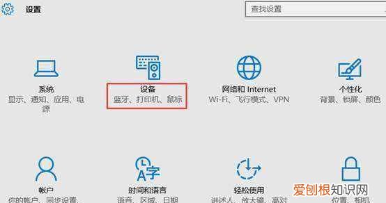 10系统怎么连接打印机，win0怎么连接局域网打印机