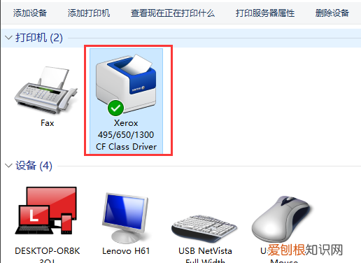 10系统怎么连接打印机，win0怎么连接局域网打印机