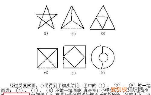 qq发的一笔画红包怎么解开 手机软件QQ 如何发送一笔画红包 4月07日最新整理发布