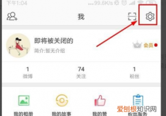怎么操作注销微博，新浪微博怎么注销账号手机号码丢失