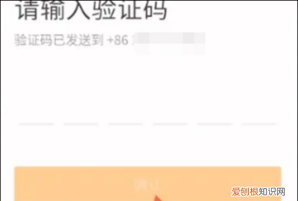 怎么操作注销微博，新浪微博怎么注销账号手机号码丢失