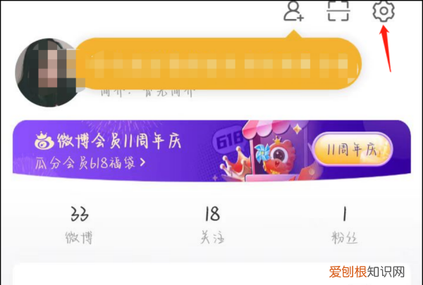 怎么操作注销微博，新浪微博怎么注销账号手机号码丢失