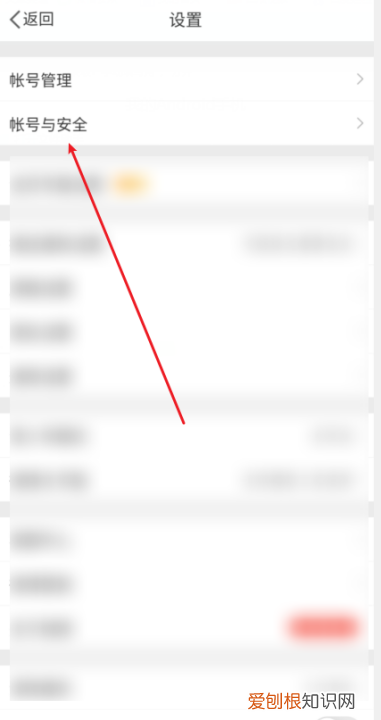 怎么操作注销微博，新浪微博怎么注销账号手机号码丢失