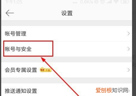 怎么操作注销微博，新浪微博怎么注销账号手机号码丢失