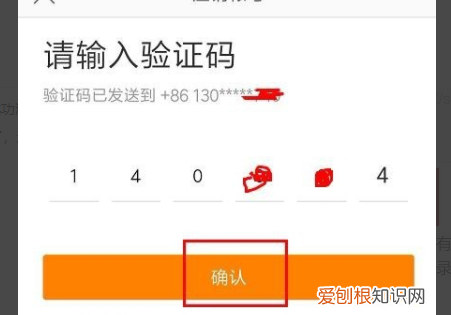 怎么操作注销微博，新浪微博怎么注销账号手机号码丢失