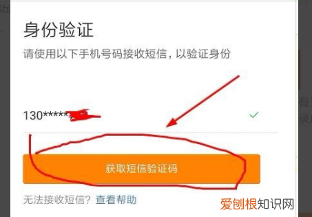怎么操作注销微博，新浪微博怎么注销账号手机号码丢失
