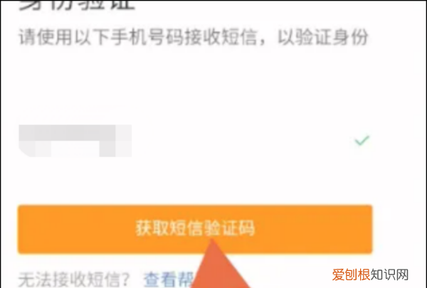 怎么操作注销微博，新浪微博怎么注销账号手机号码丢失
