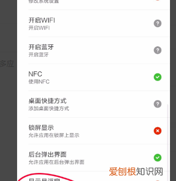 华为微信通话怎么隐藏悬浮，华为手机微信怎么关闭语音悬浮窗口